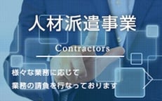 contractors_img-1-1