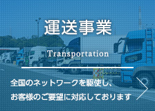 lower_transportation_img